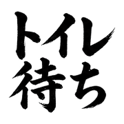 003
