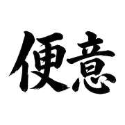 006