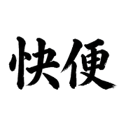 008