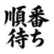015