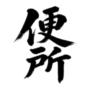 003