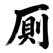011