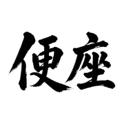 023