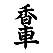 008