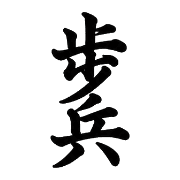 009