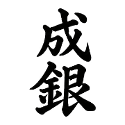 012
