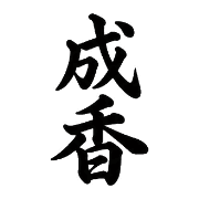 014