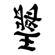 016