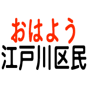 006