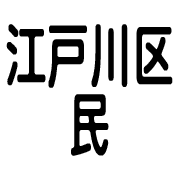 014