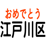025