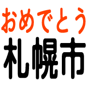 025