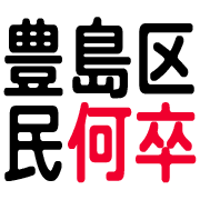 010