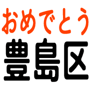 025