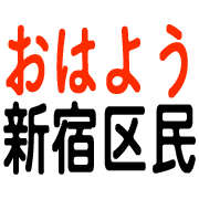 006