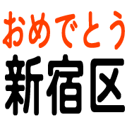 025