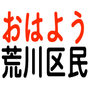 006