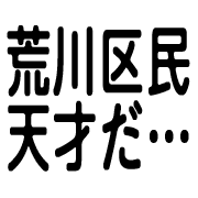 014