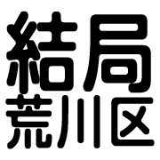 021