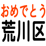 025