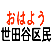 006