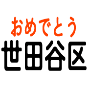 025
