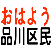 006