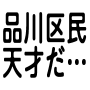 014