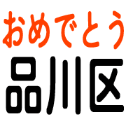 025