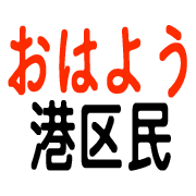 006