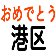 025