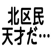 014