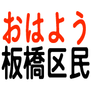 006