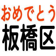 025