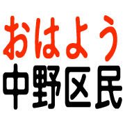 006