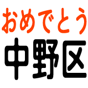 025