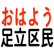 006