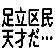 014