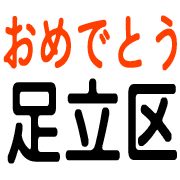 025