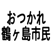 011