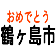 025