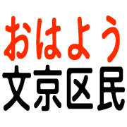 006