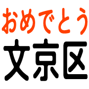 025