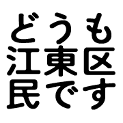 003