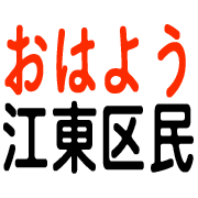 006