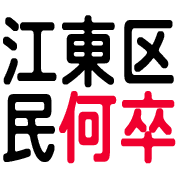 010