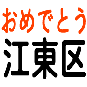 025
