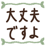 014