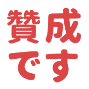 288