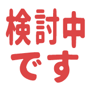 289